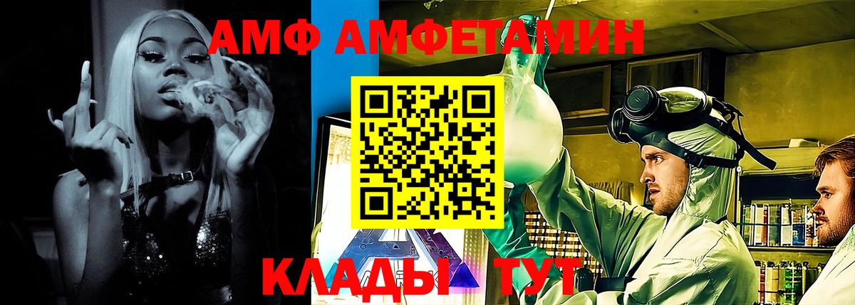 Обнинск  АМФЕТАМИН  Амфетамин  Вход с VPN  мориарти Telegram  Амфетамин VHQ 