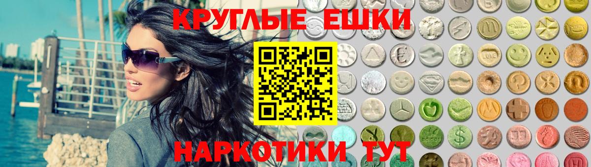 Экстази louis Vuitton Обнинск