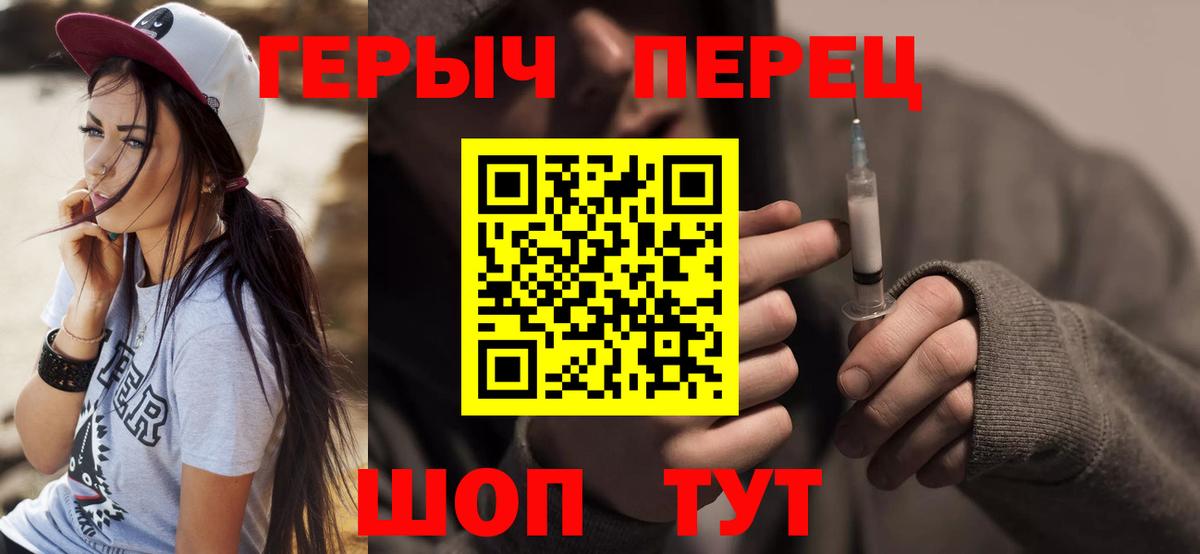 Героин афганец Обнинск