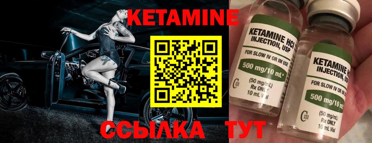 Обнинск  Кетамин ketamine  маркетплейс официальный сайт  КЕТАМИН ketamine  Вход с VPN 