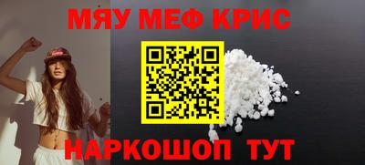 мяу мяу мука Бузулук