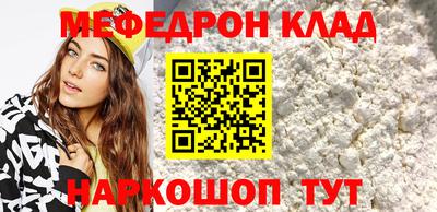 мяу мяу мука Бузулук