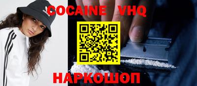 синтетический гашиш Будённовск