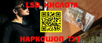 синтетический гашиш Будённовск