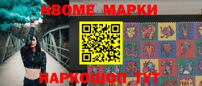 синтетический гашиш Будённовск