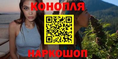 синтетический гашиш Будённовск