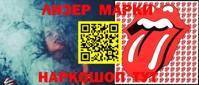 синтетический гашиш Будённовск