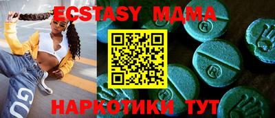 синтетический гашиш Будённовск