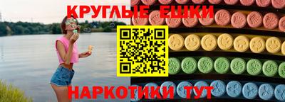 синтетический гашиш Будённовск