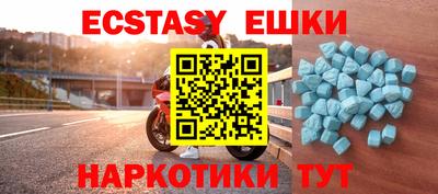 мяу мяу мука Бузулук