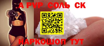 синтетический гашиш Будённовск
