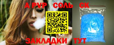 скорость Бугуруслан