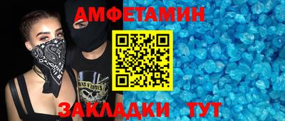 скорость Бугуруслан