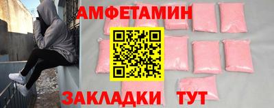синтетический гашиш Будённовск