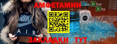 скорость Бугуруслан