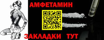 синтетический гашиш Будённовск