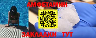 синтетический гашиш Будённовск