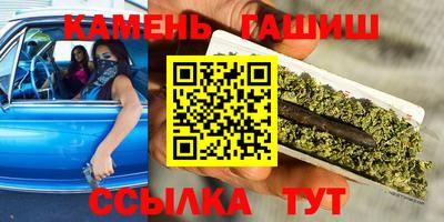 синтетический гашиш Будённовск