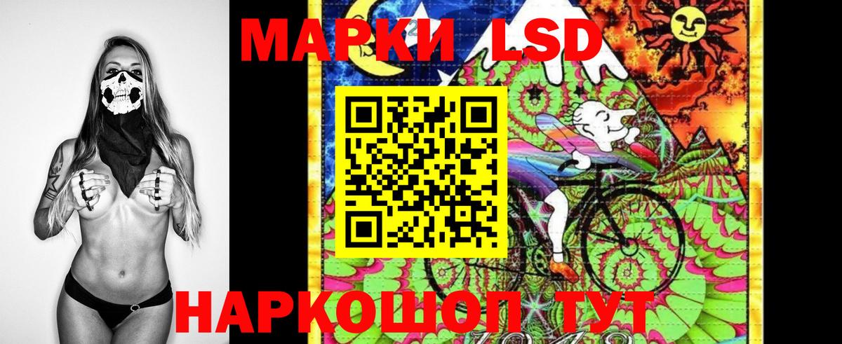 Марки NBOMe 1500мкг  Вход с VPN  сколько стоит  Обнинск 