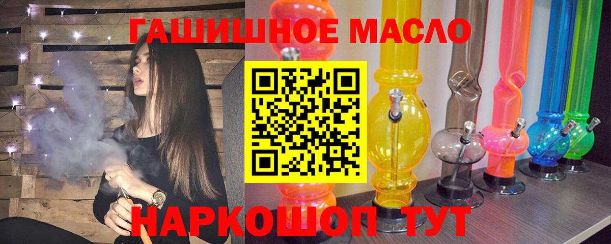 Дистиллят ТГК жижа Обнинск