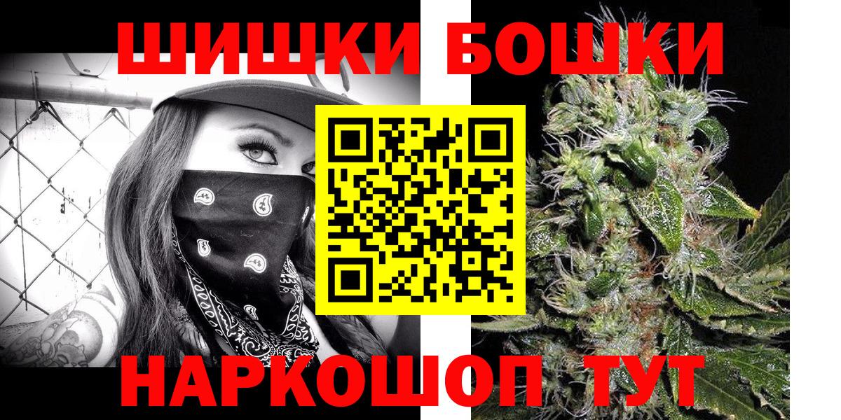 Бошки марихуана гибрид Обнинск